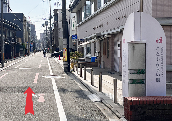 こどもみらい館