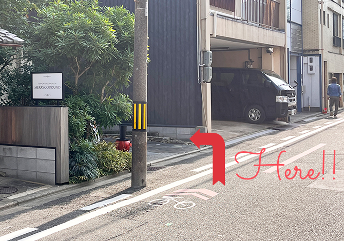 メリーゴーランド