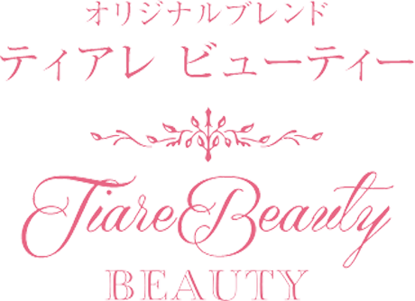 ティアレ ビューティー